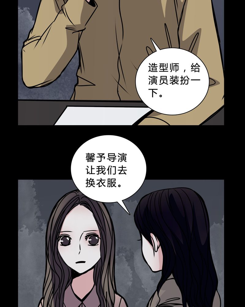 第42章：身份差距10