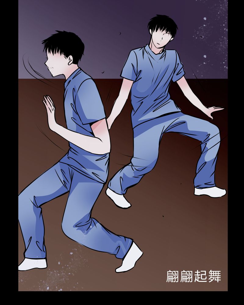 第41章：深夜练舞21