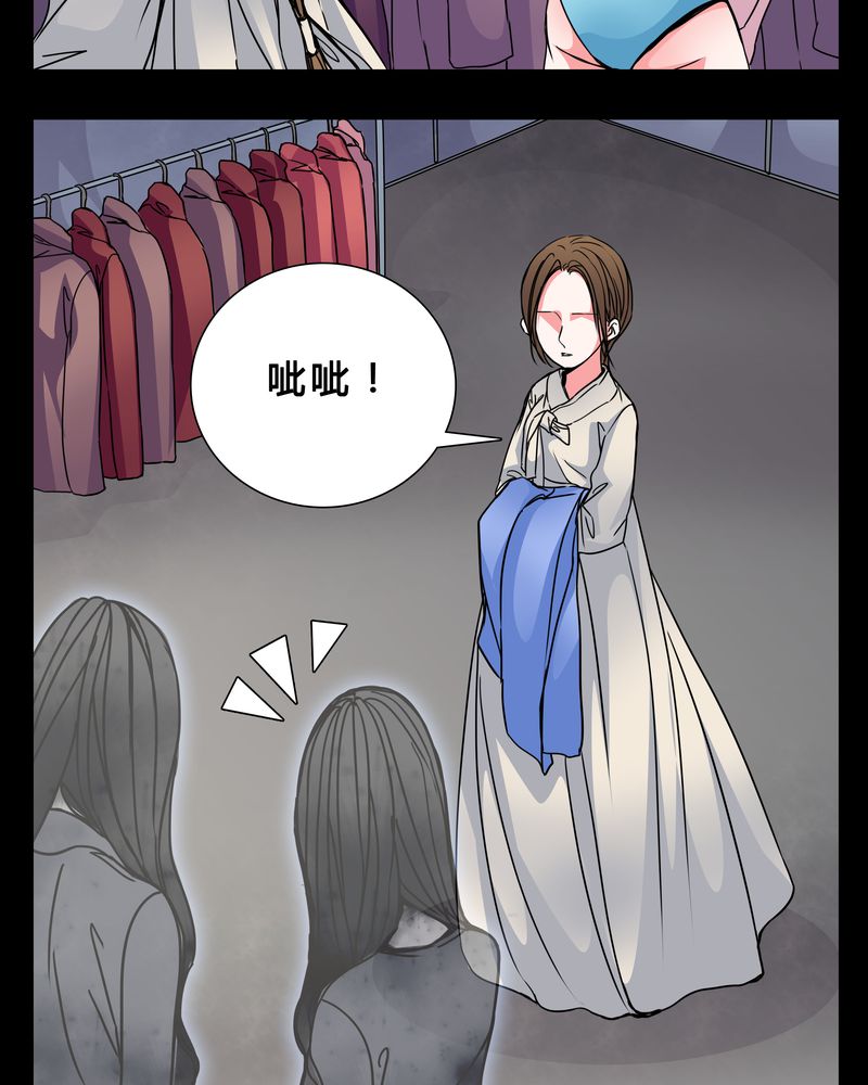 第5章：职场规则15