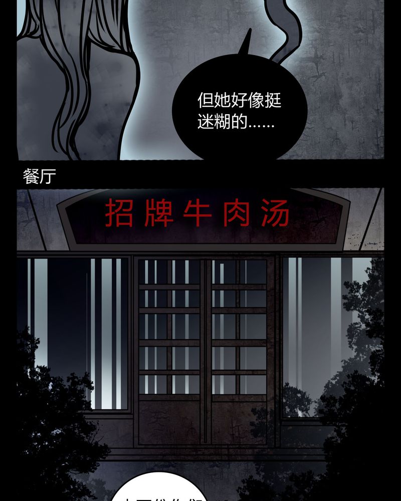 第62章：别动手14