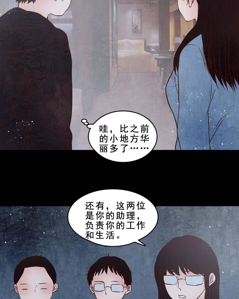 第79章：表现好21