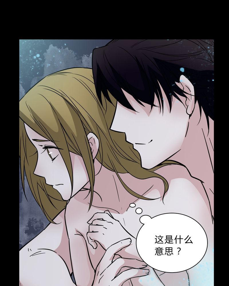 第37章：疑惑？21