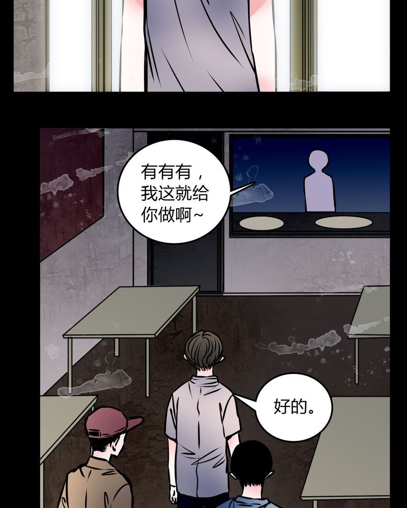 第59章：流浪猫2