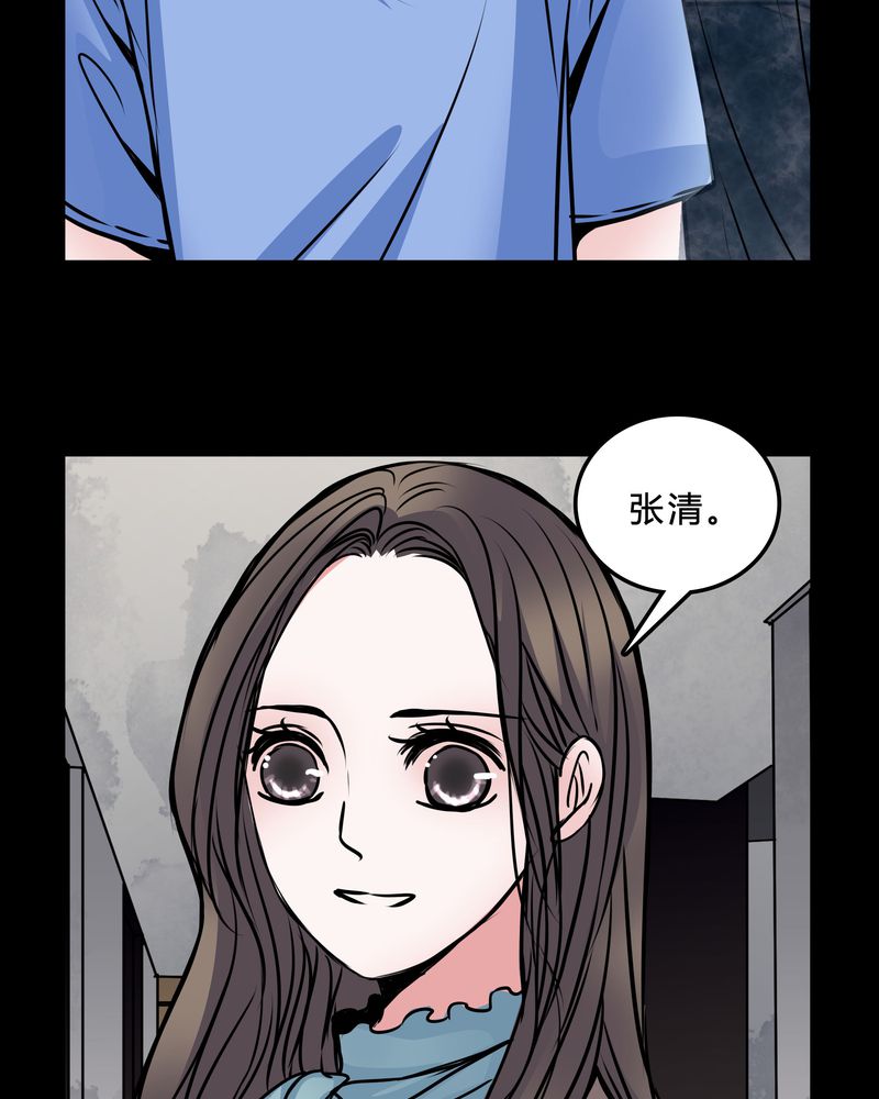 第46章：交易！30