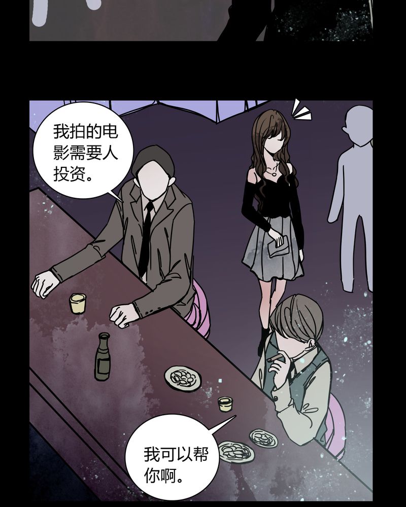 第30章：走投无路16