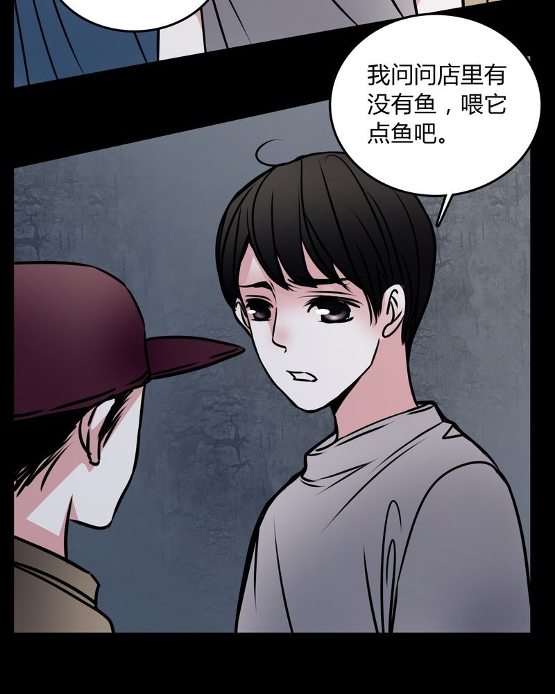 第58章：孩子是谁的？27