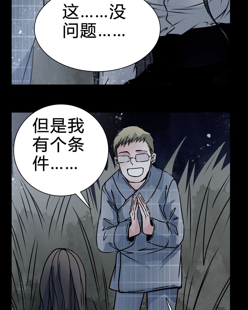 第17章：怎么啦8