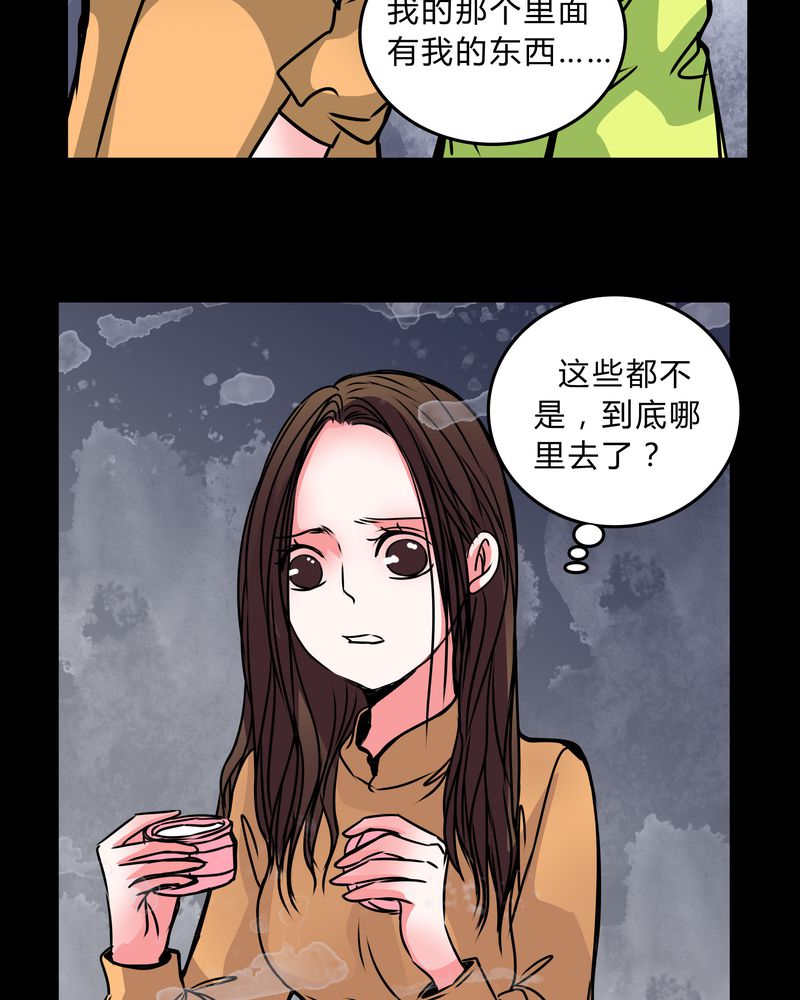 第40章：清洁工8
