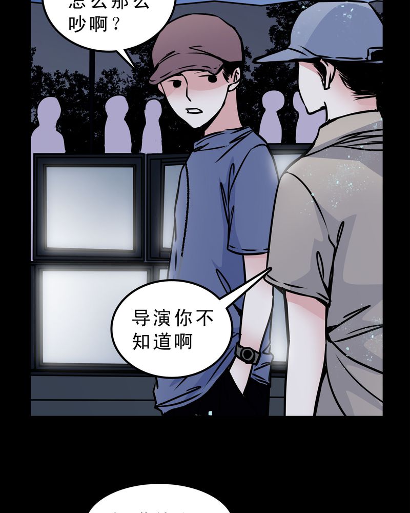 第53章：暴力倾向5