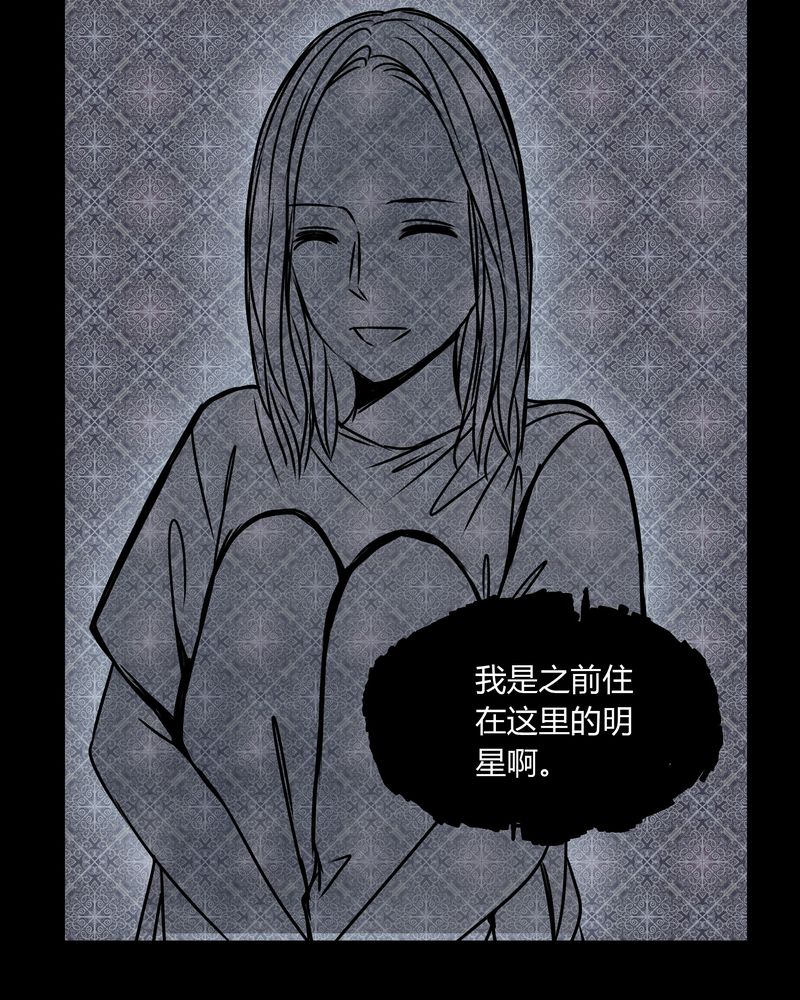 第35章：新鬼出现27