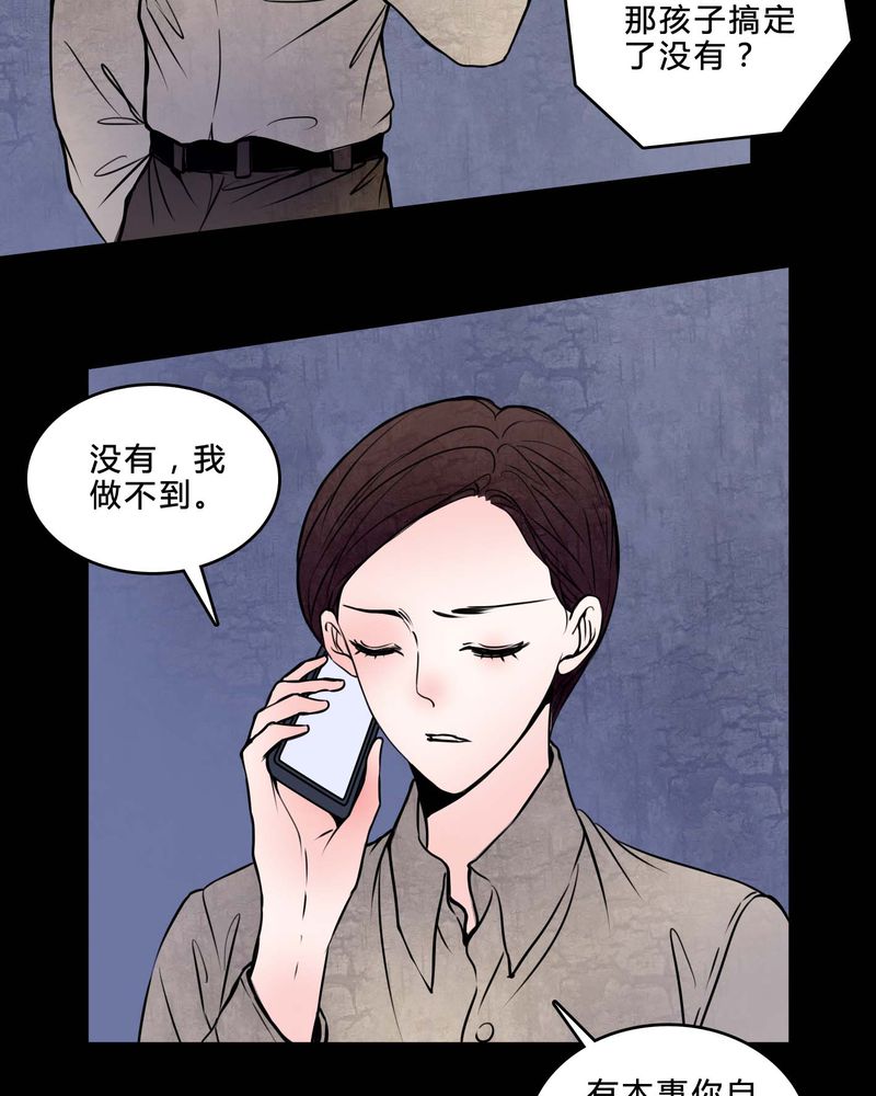 第78章：在一起吧3
