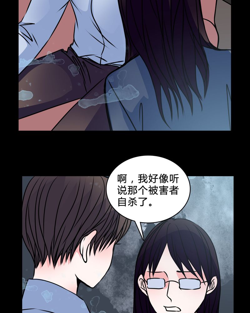 第39章：符消失了25