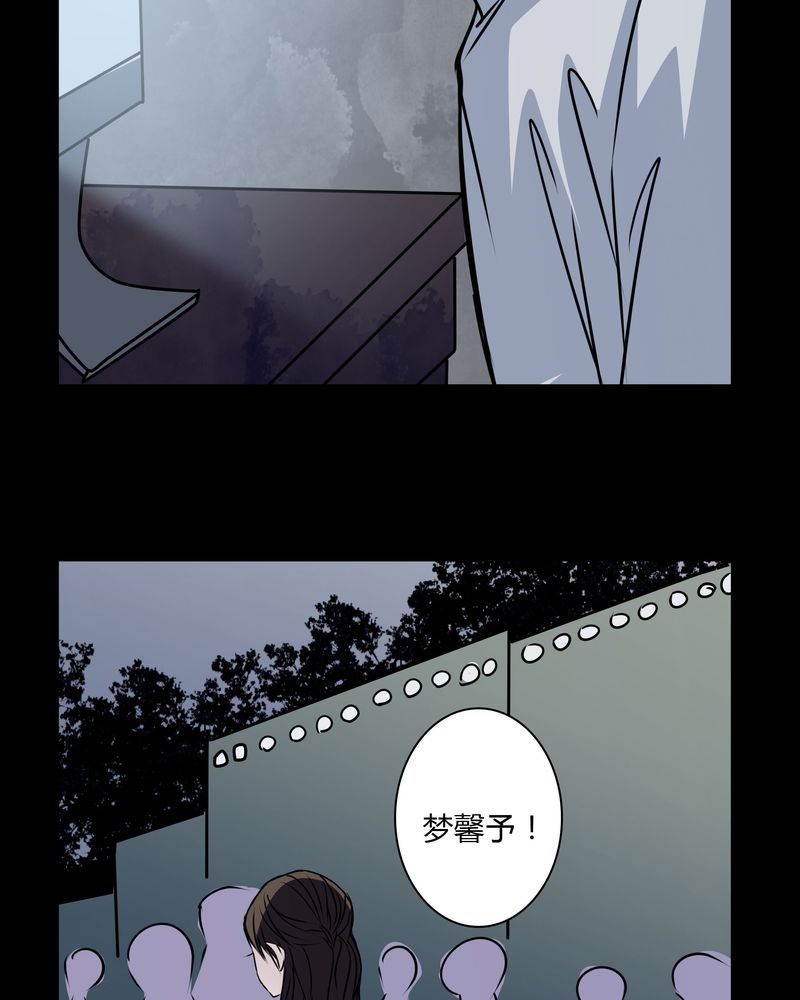 第31章：热门新闻24