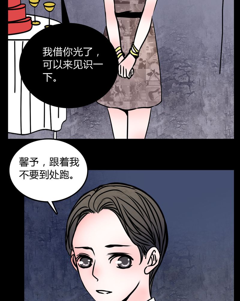 第69章：跟在我身边18