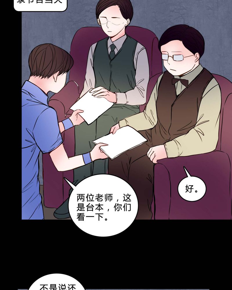 第84章：去了前辈的新家4