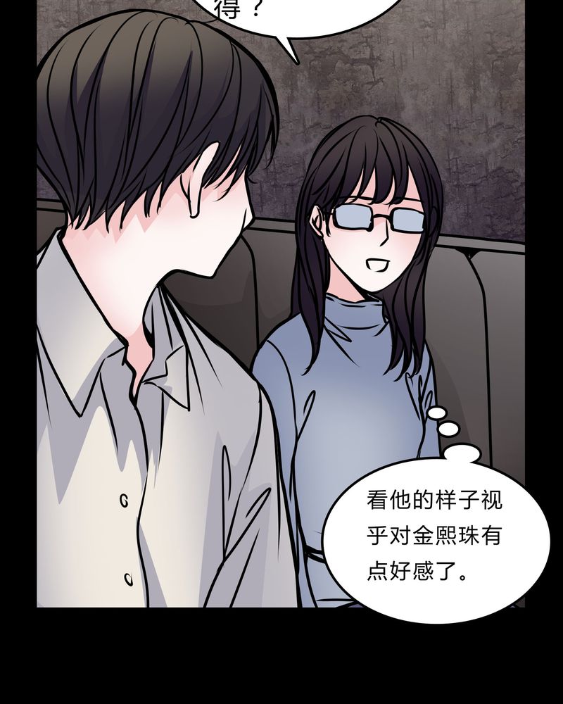 第52章：若有所思35