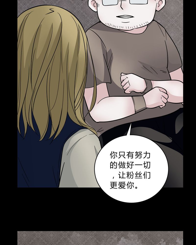 第37章：疑惑？27