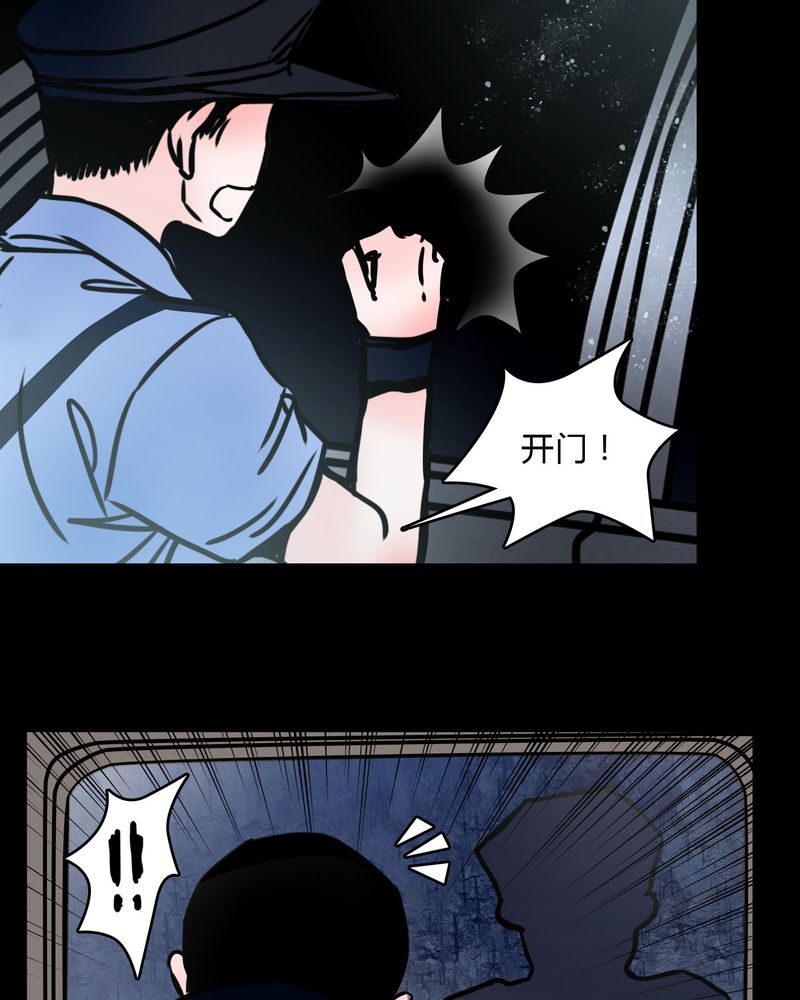 第67章：又不犯法22