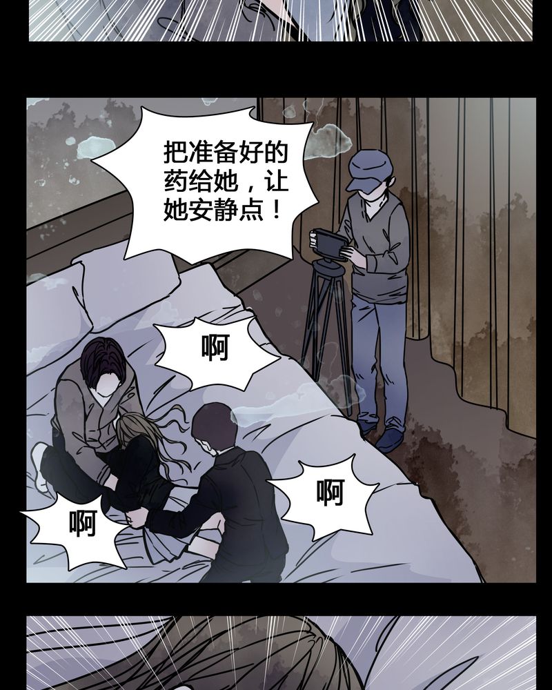 第22章：男主听见女主说韩语？7