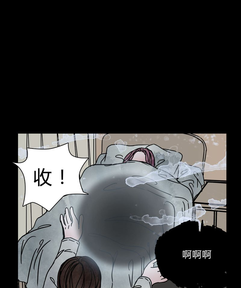 第28章：女演员买水军1