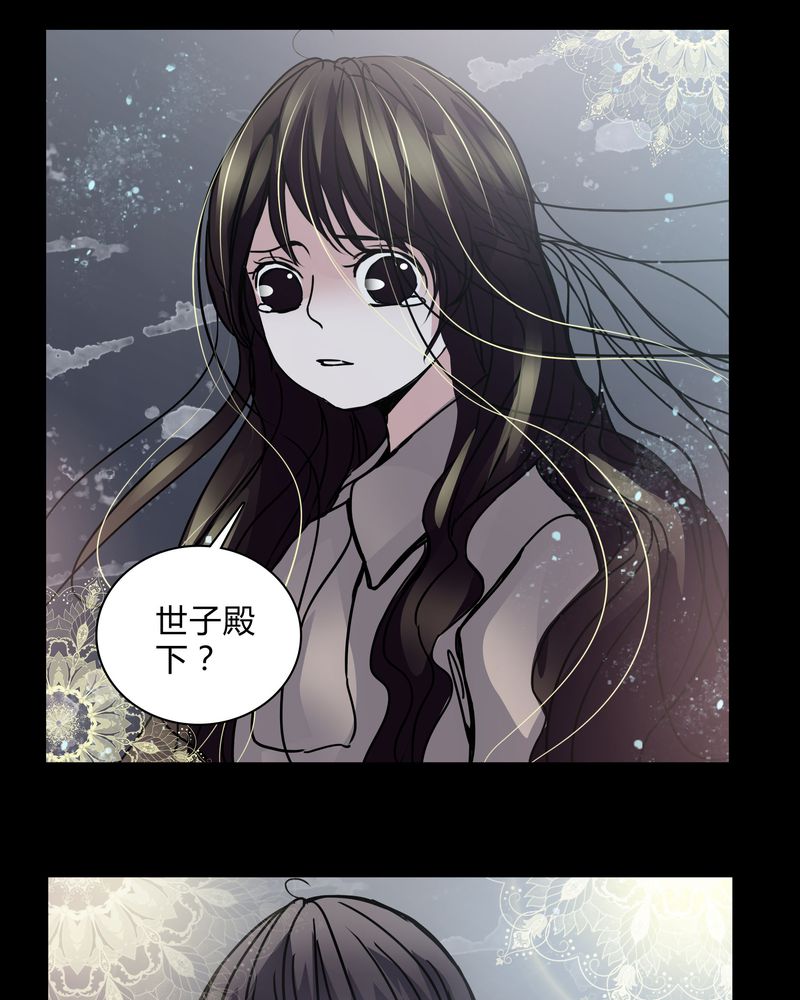 第29章：屈辱20