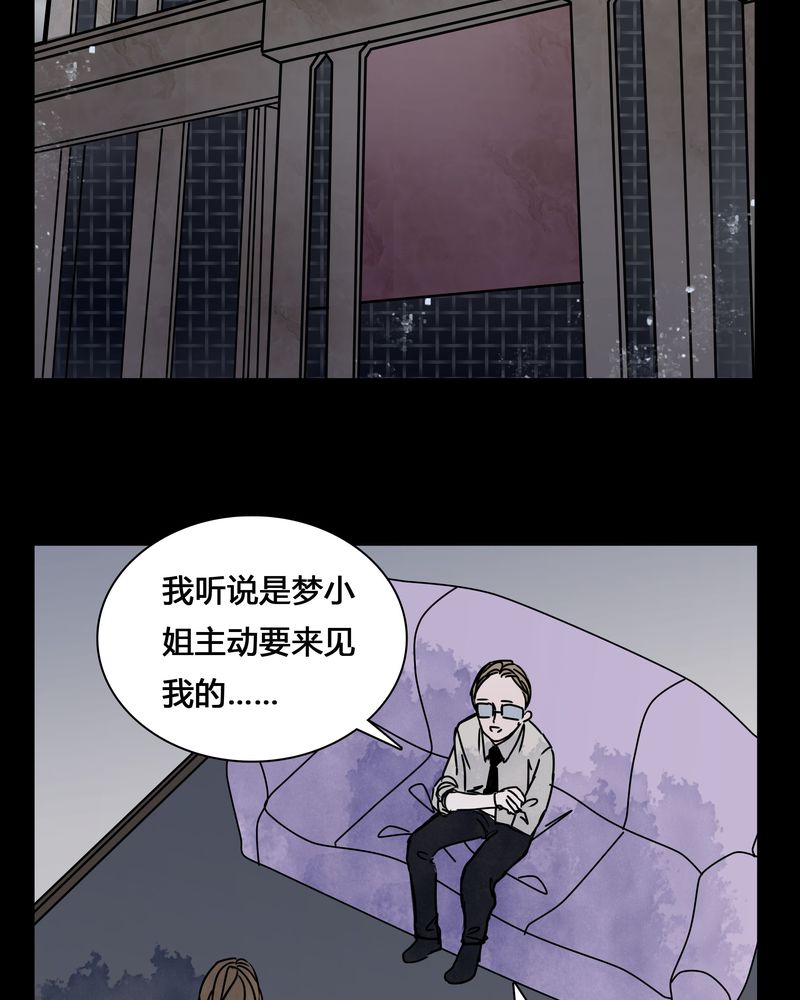 第24章：幸福17