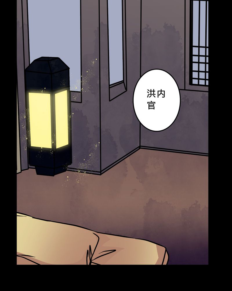 第42章：身份差距31