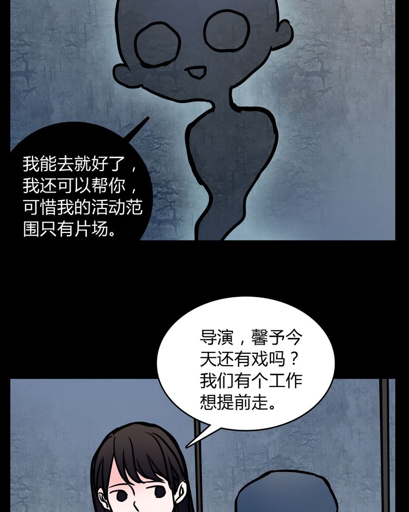 第64章：小助理的幻想19