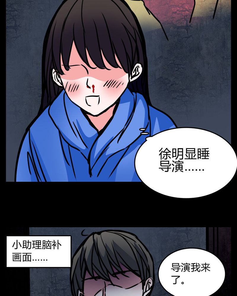 第64章：小助理的幻想6