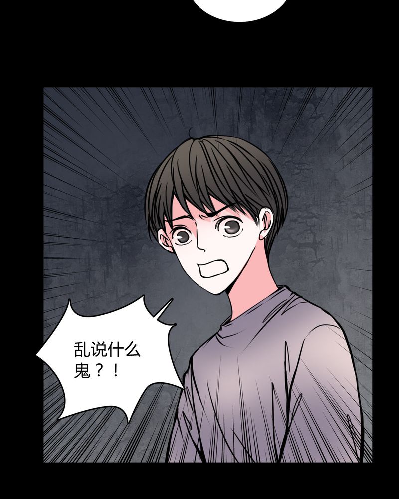 第60章：解约3