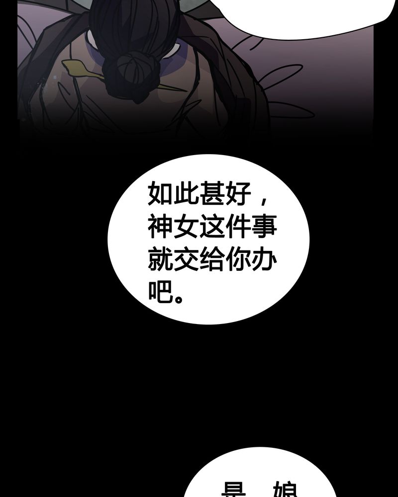 第10章：尴尬的副导演28