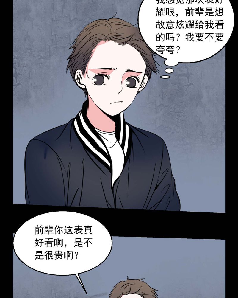 第73章：诱惑13