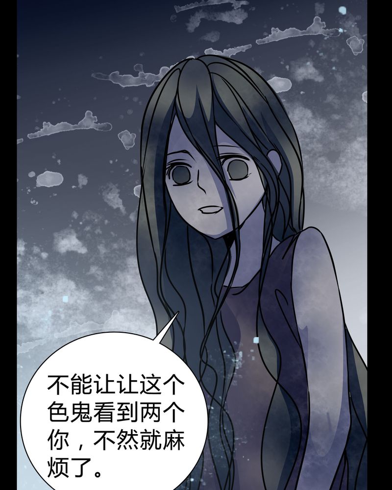 第14章：鬼交34