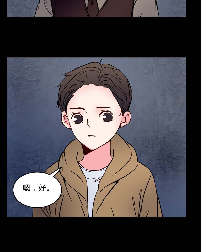第75章：条件24