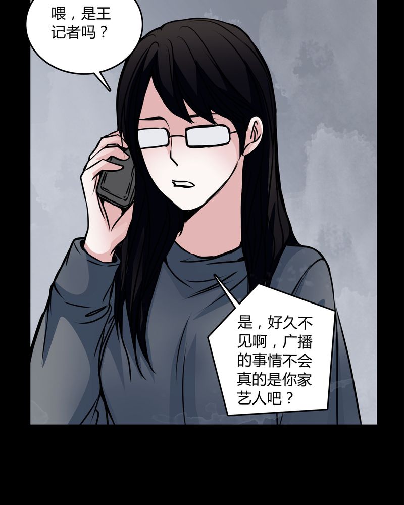 第54章：有办法5