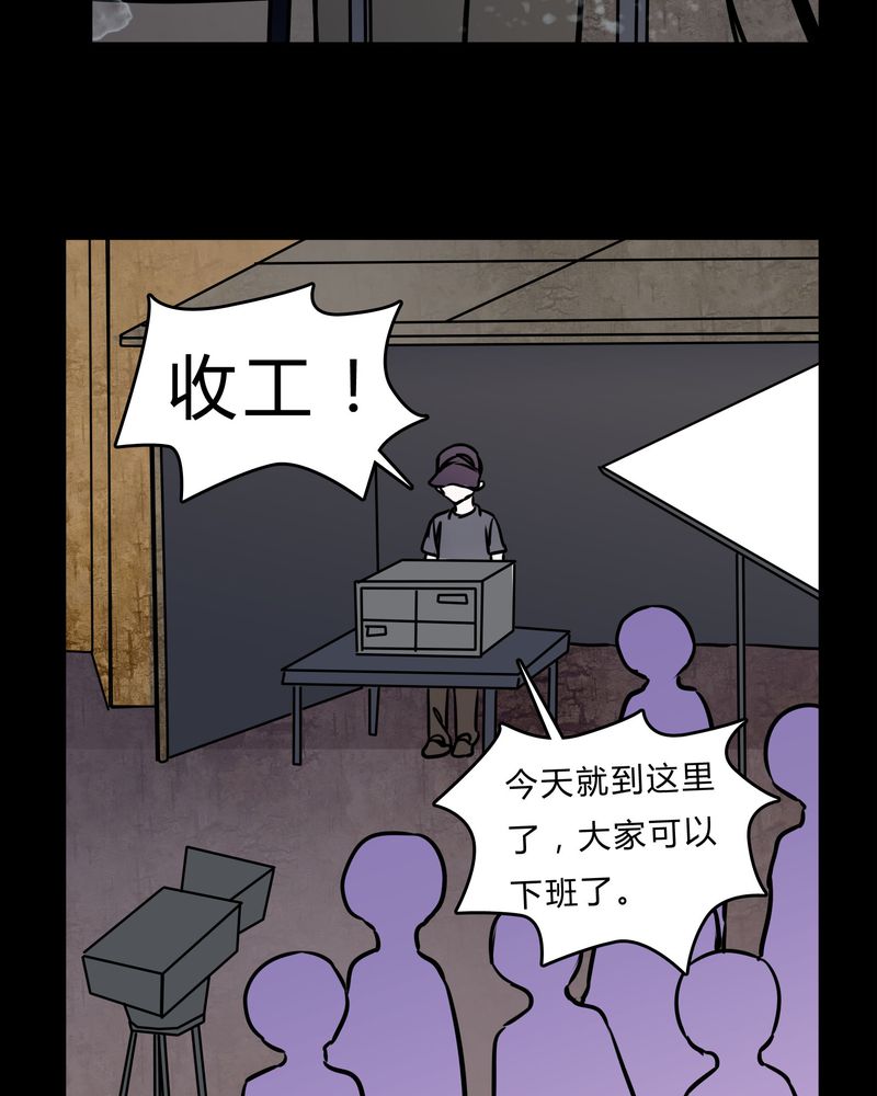 第56章：难道是鬼？7