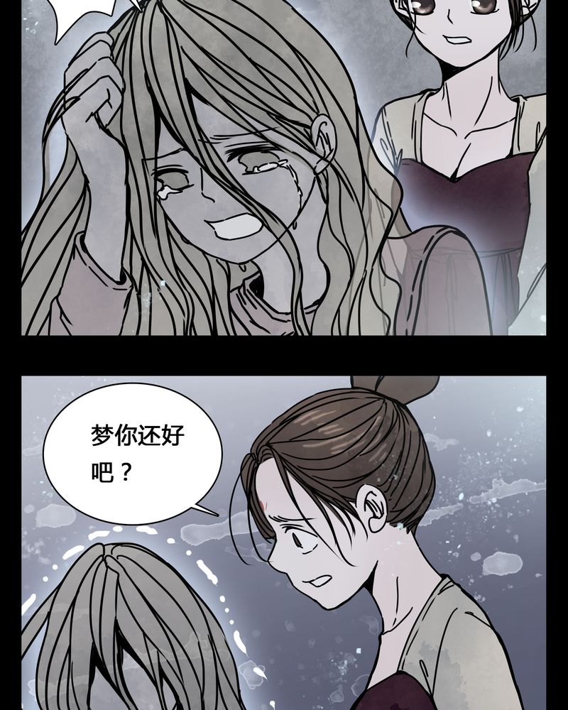 第22章：男主听见女主说韩语？21