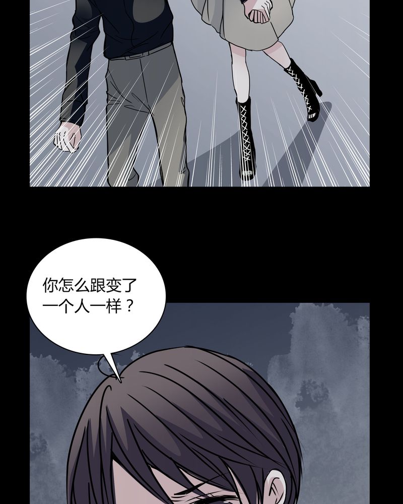 第31章：热门新闻2