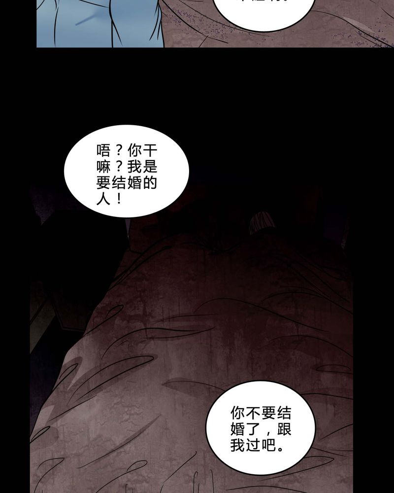 第84章：去了前辈的新家26