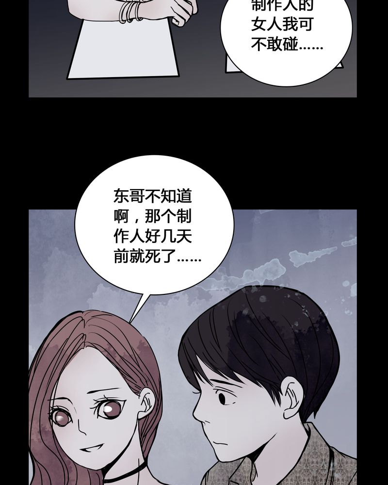 第25章：终于成为女主演！16