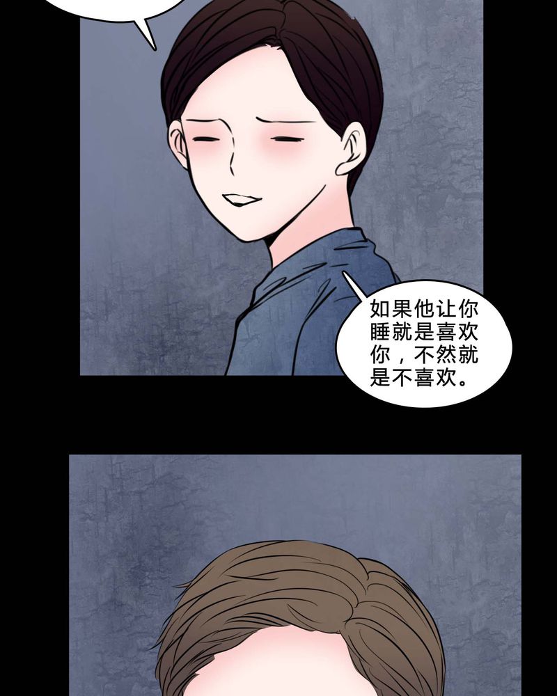 第78章：在一起吧21