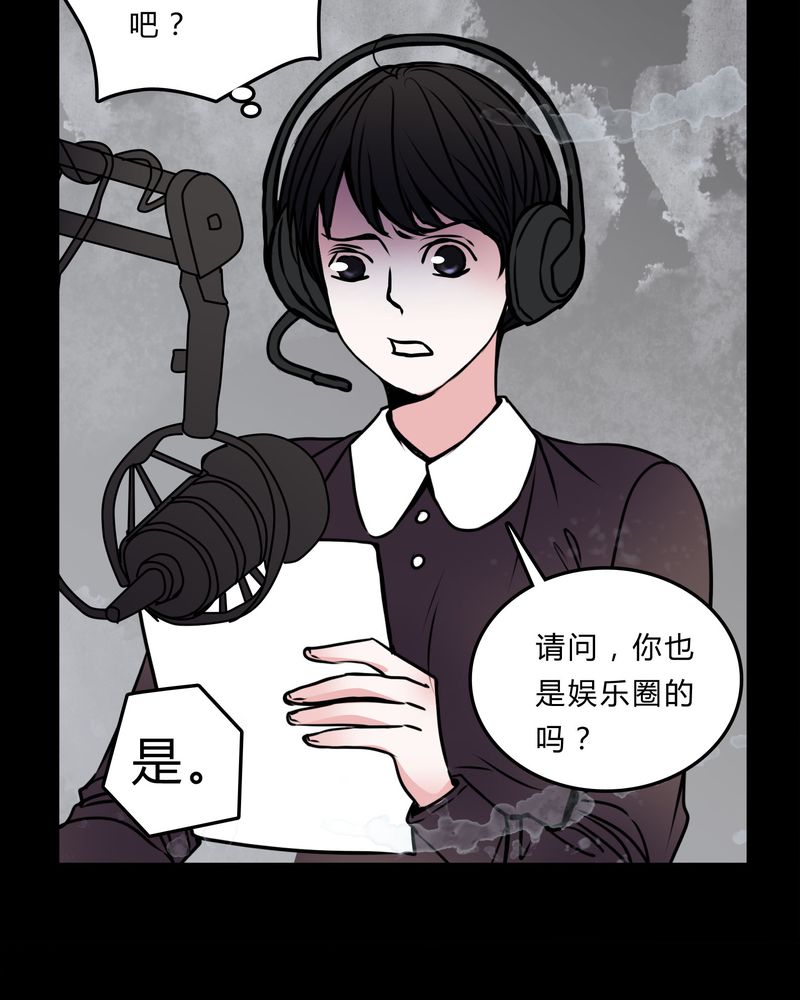第53章：暴力倾向28