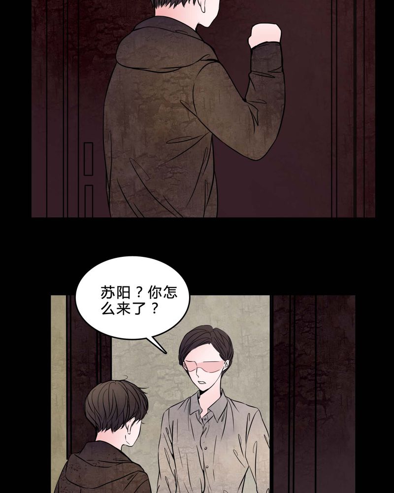 第78章：在一起吧23