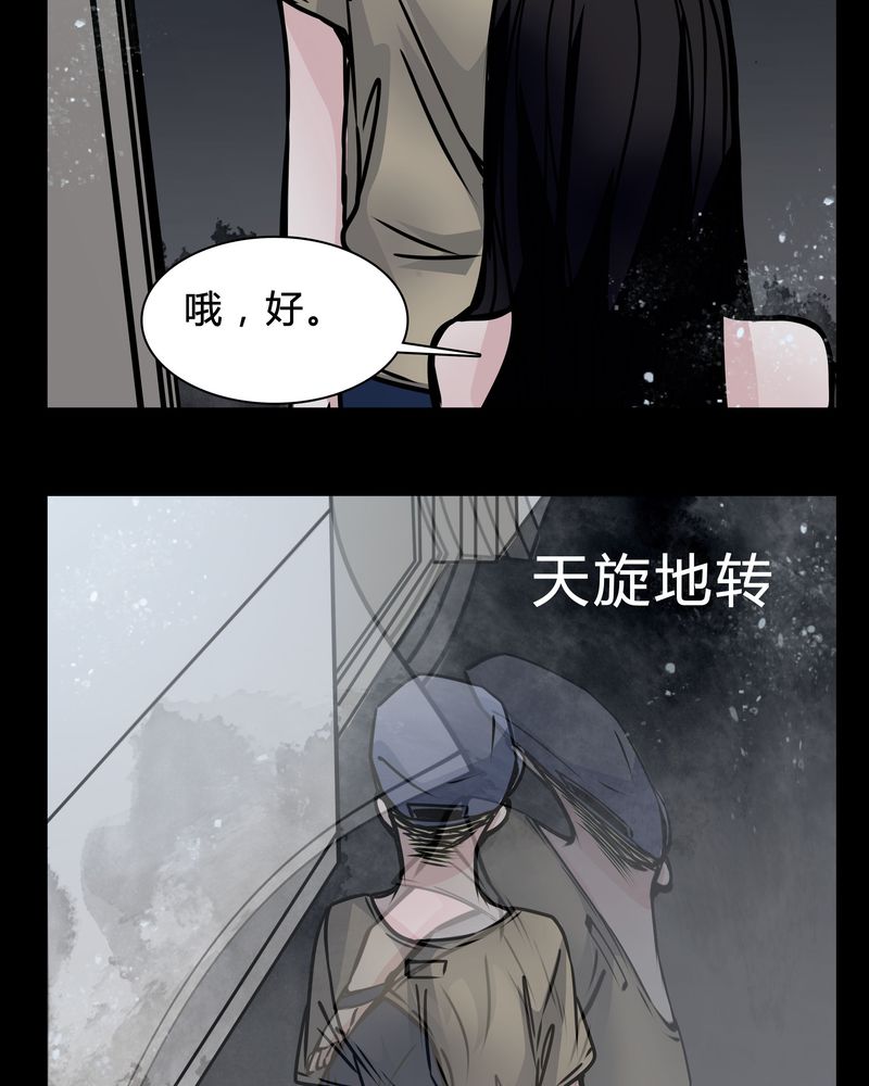 第16章：副导演疯了32