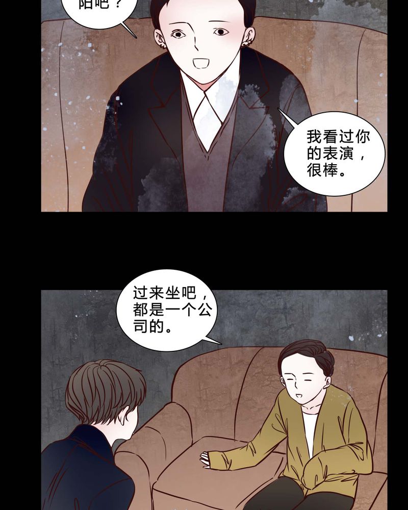 第80章：被抓拍7