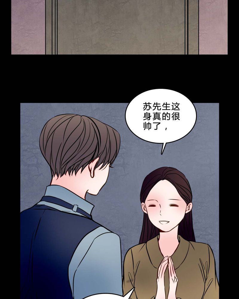 第84章：去了前辈的新家8