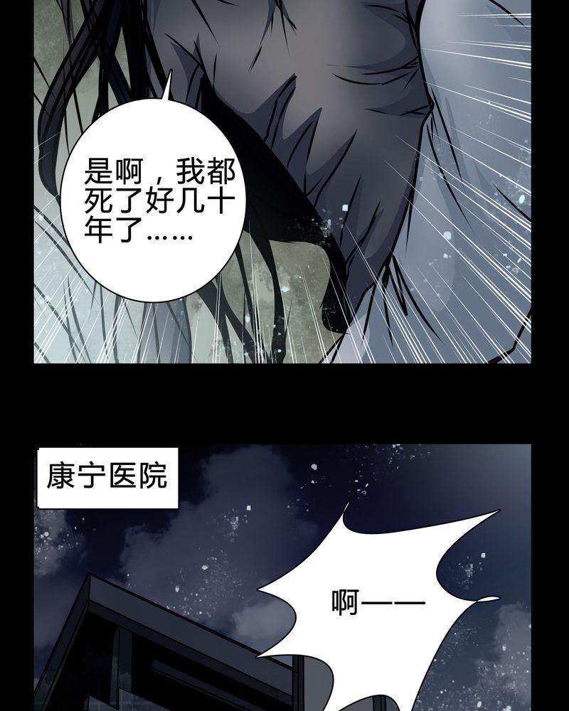 第17章：怎么啦18