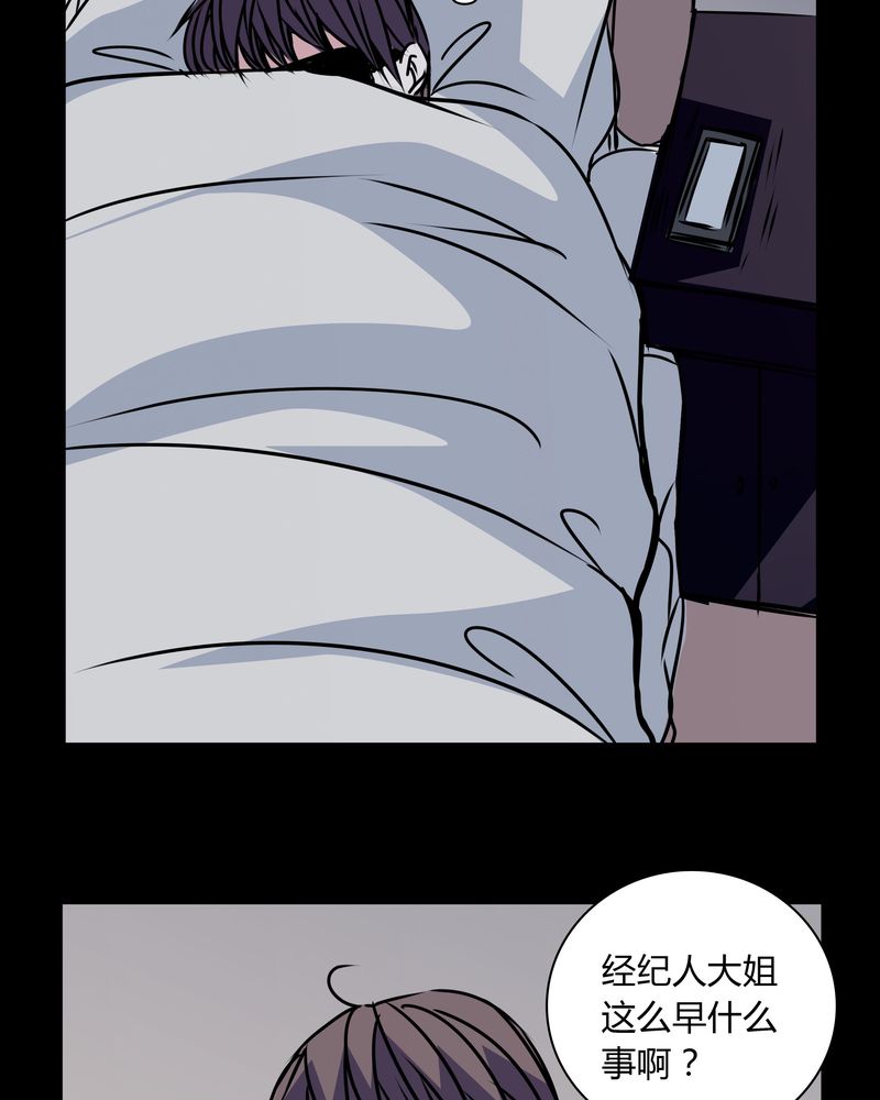 第31章：热门新闻11