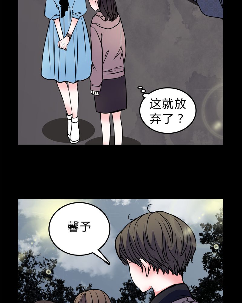 第50章：劈腿17