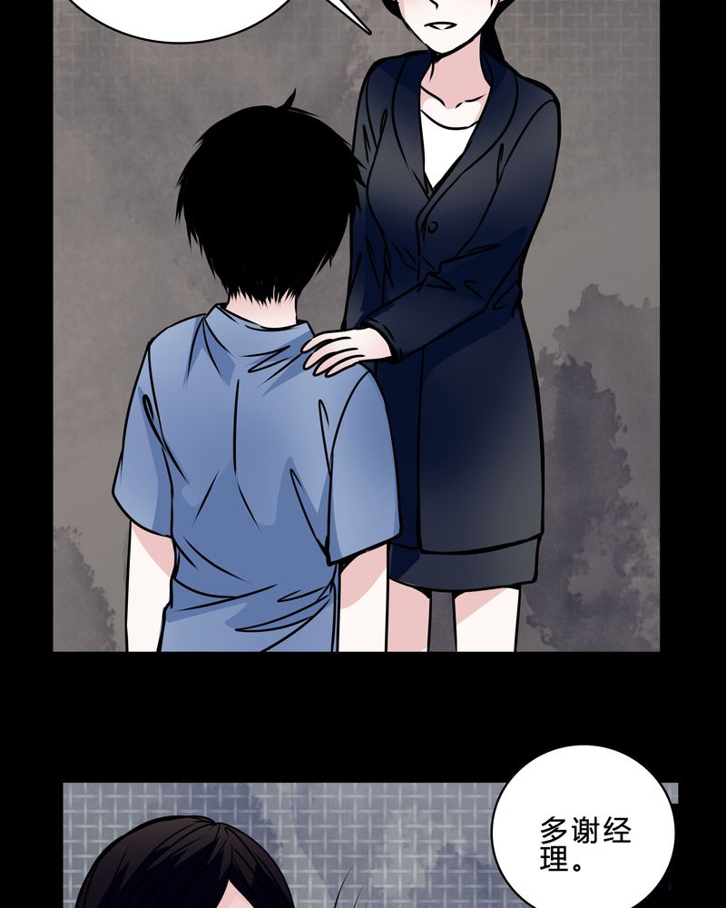 第42章：身份差距4
